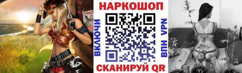 Магазин наркотиков Челябинск Cocaine Псилоцибиновые грибы Альфа ПВП ГАШИШ Меф