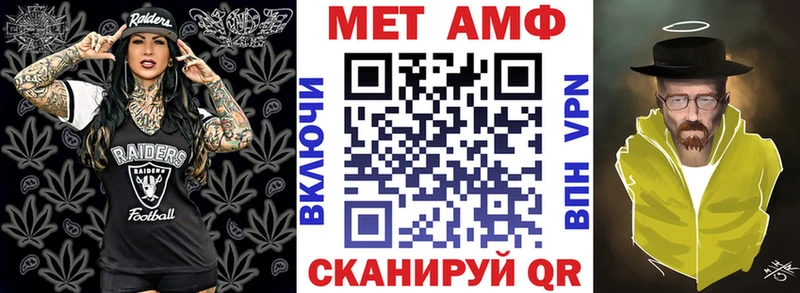 OMG ссылки как найти наркотики Челябинск АМФЕТАМИН Розовый