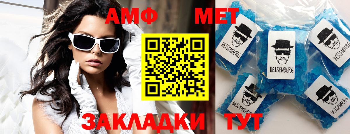 Экстази Челябинск