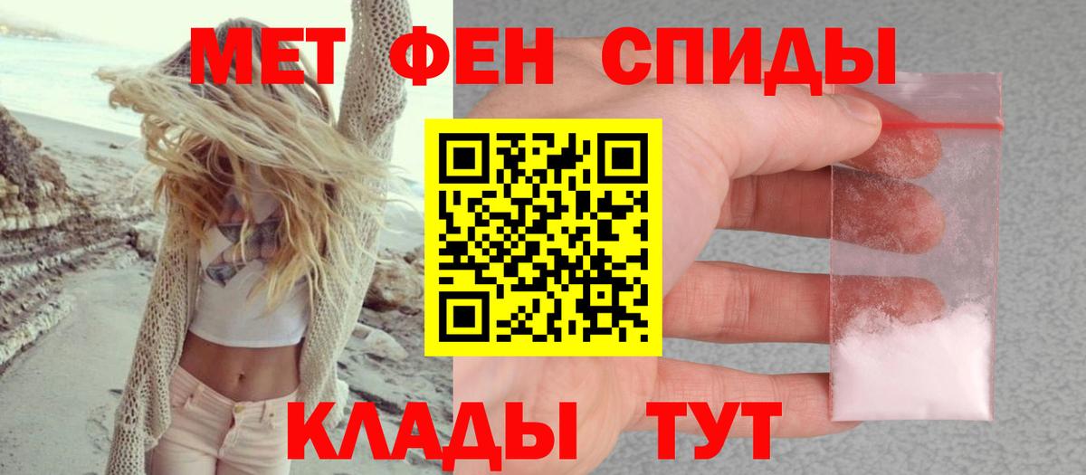 Amphetamine 97% Челябинск