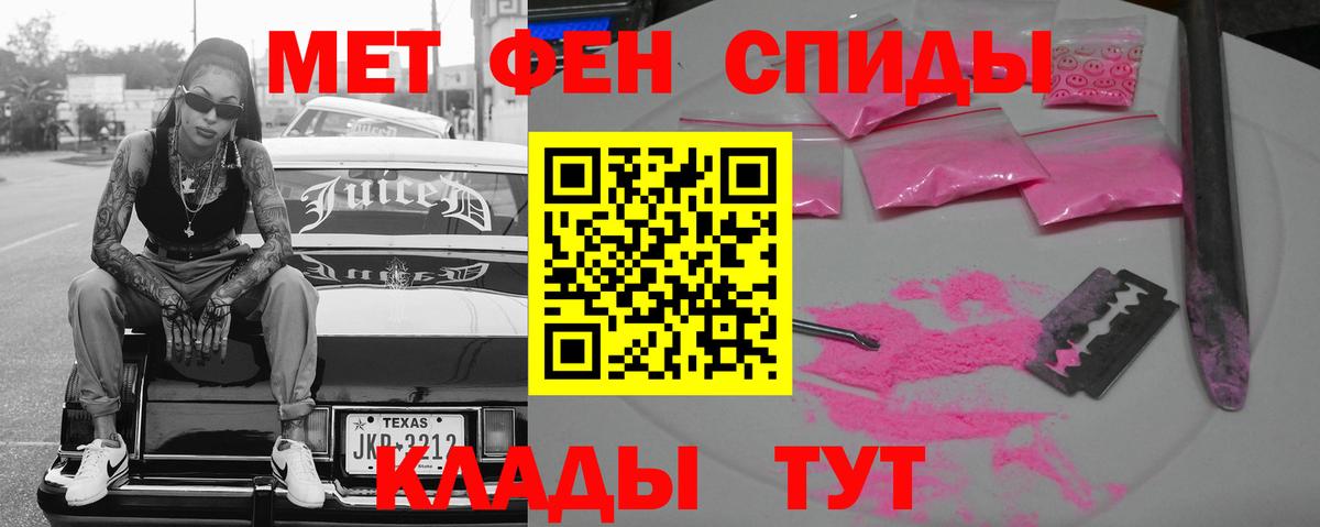 Amphetamine  Вход с VPN  Челябинск  Amphetamine Premium 