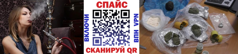 продажа наркотиков  Челябинск  Бутират 1.4BDO 