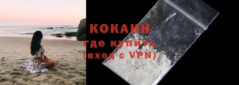 Cocaine Эквадор  это официальный сайт  Челябинск 