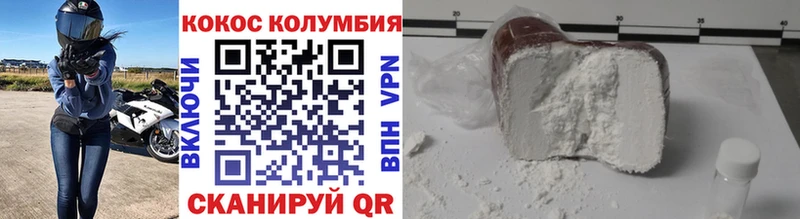 КОКАИН VHQ  маркетплейс Telegram  Челябинск 