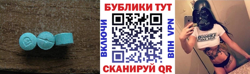 Экстази Punisher Челябинск