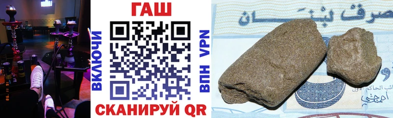 ГАШИШ хэш  Челябинск 