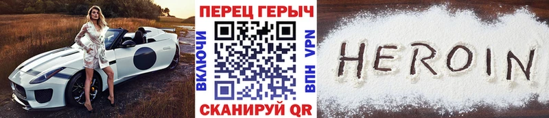 где купить наркотик  Челябинск  мориарти официальный сайт  Героин гречка 