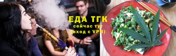 сатива Нефтекумск