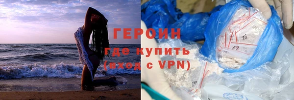 mdpv Нефтегорск
