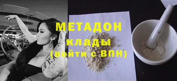 сатива Нефтекумск