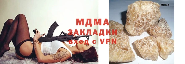 сатива Нефтекумск