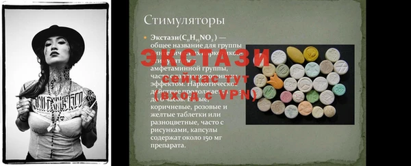 сатива Нефтекумск