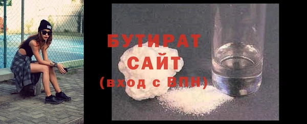 mdpv Нефтегорск