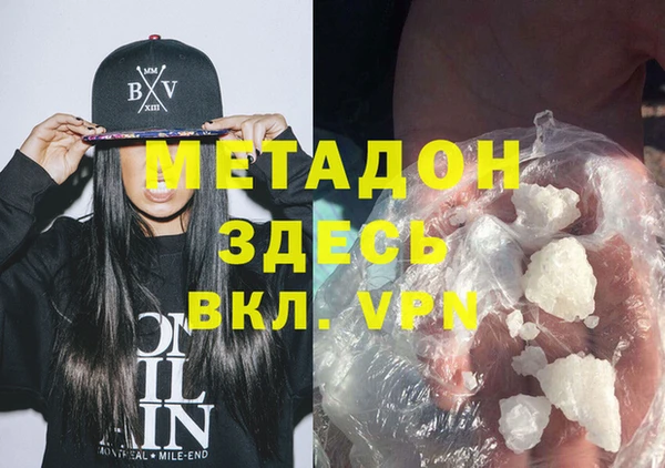 mdpv Нефтегорск