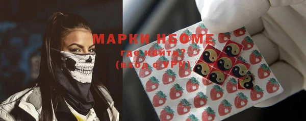 mdpv Нефтегорск