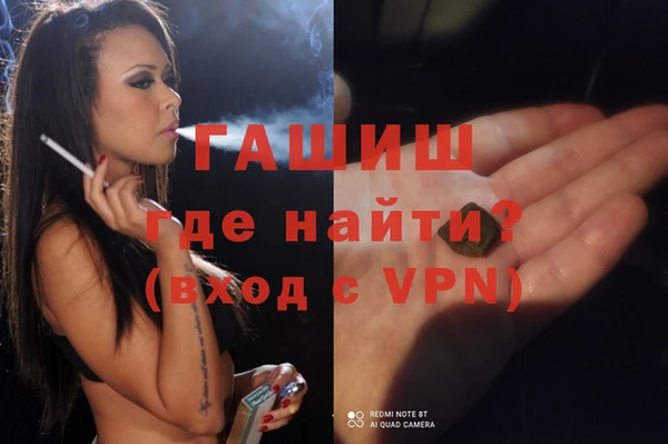mdpv Нефтегорск
