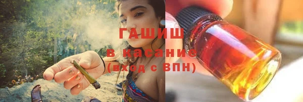 гашишное масло Нея
