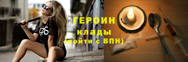 кокаин премиум Пролетарск