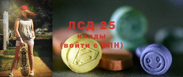 гашишное масло Нея