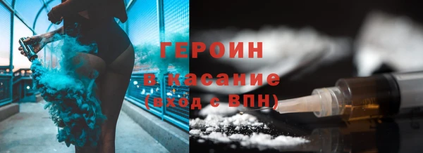 mdpv Нефтегорск