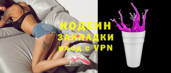 сатива Нефтекумск