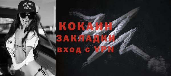 mdpv Нефтегорск