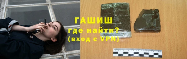 гашишное масло Нея