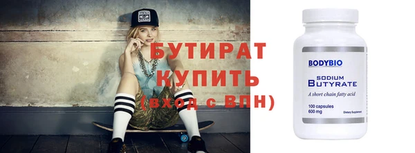 сатива Нефтекумск