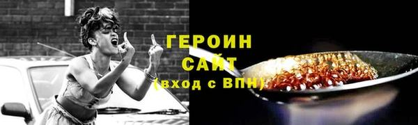 mdpv Нефтегорск