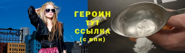 сатива Нефтекумск