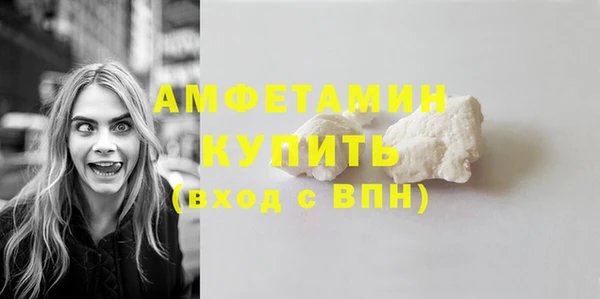 сатива Нефтекумск