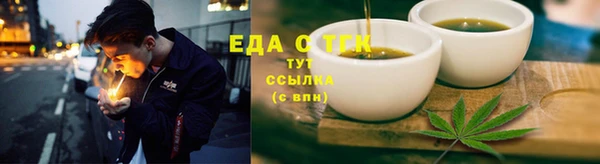 гашишное масло Нея
