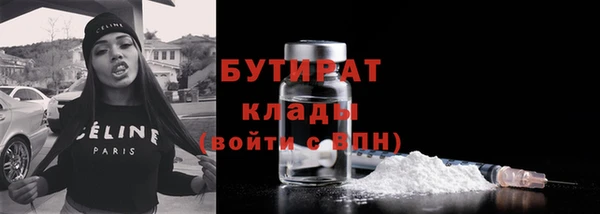 гашишное масло Нея