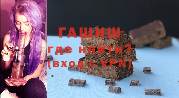 гашишное масло Нея