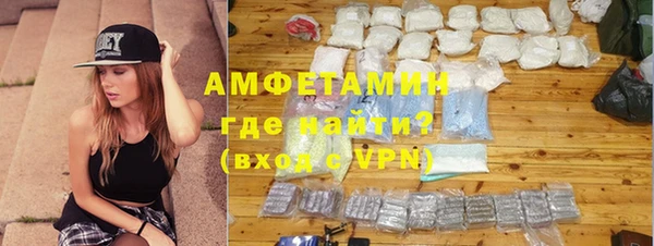 альфа пвп VHQ Богородицк