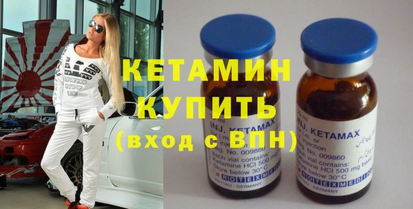 mdpv Нефтегорск