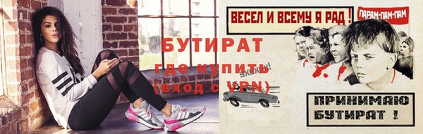 сатива Нефтекумск