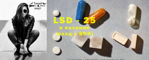 кокаин Усмань