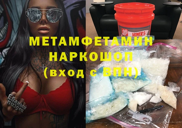 твердый Богородск