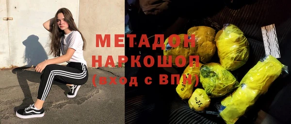 кокаин Усинск