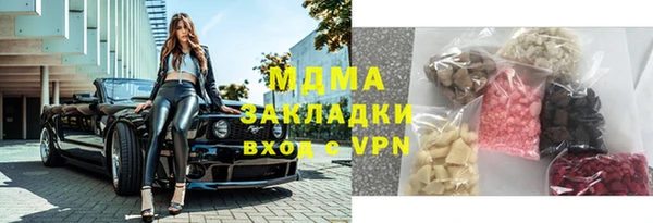 mdpv Нефтегорск