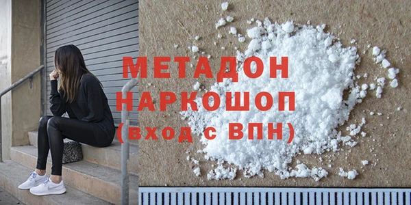 прущая мука Усолье-Сибирское