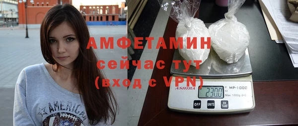 mdpv Нефтегорск