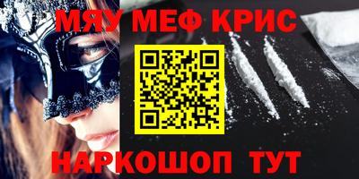 таблы Бузулук