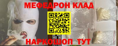 таблы Бузулук