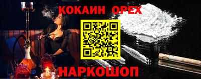 винт Бугуруслан
