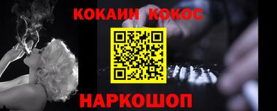 трава Будённовск