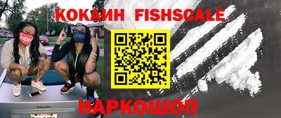 винт Бугуруслан