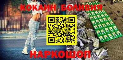 винт Бугуруслан