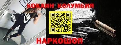 трава Будённовск